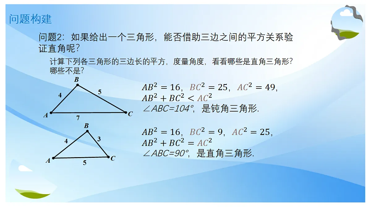 17678166第6页