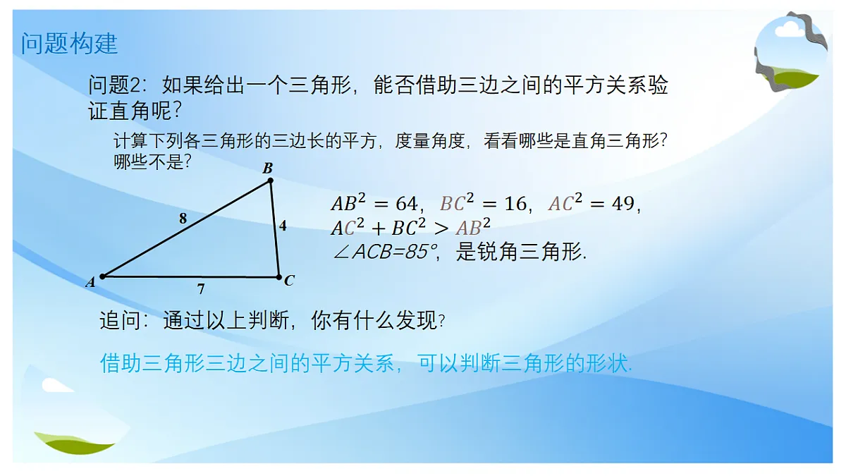 17678166第7页