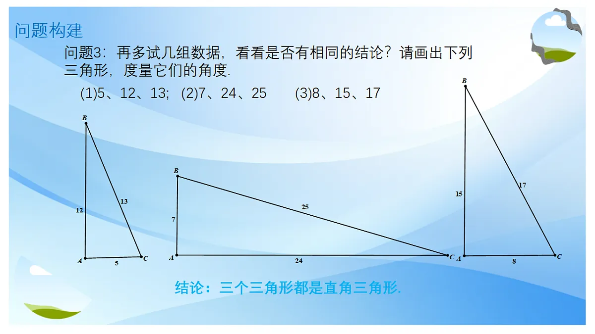 17678166第8页