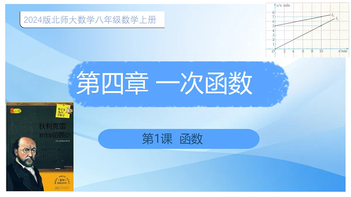17678181第1页