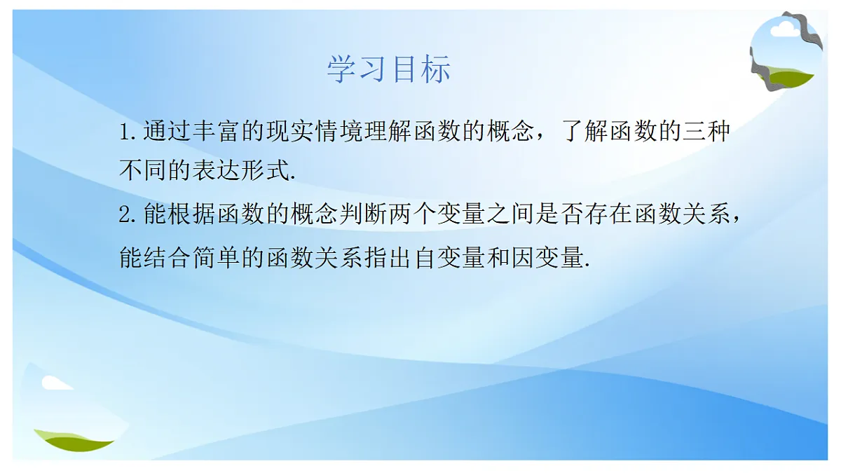 17678181第2页