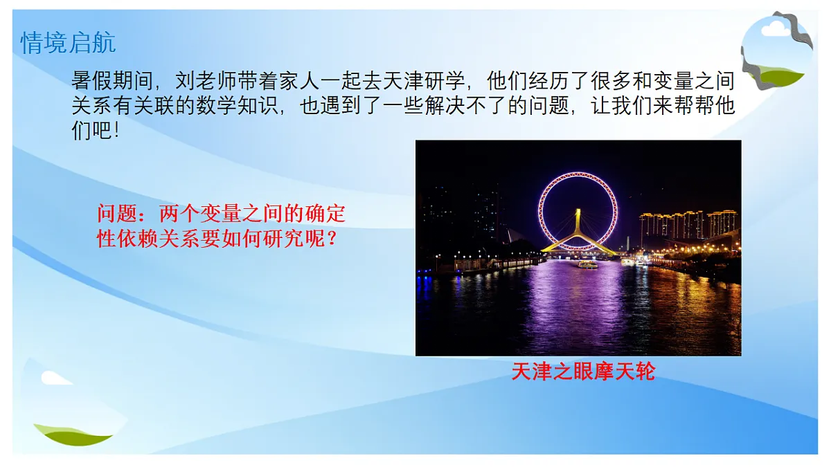 17678181第4页