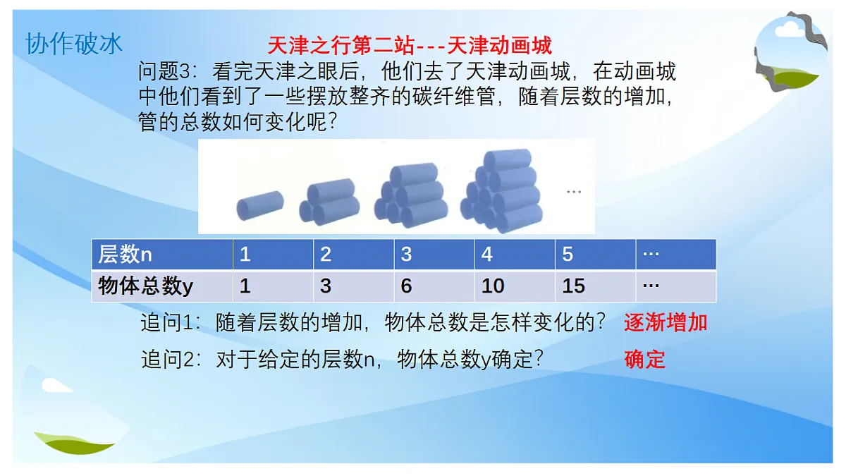17678181第8页