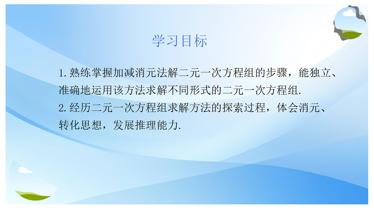 17678188第2页