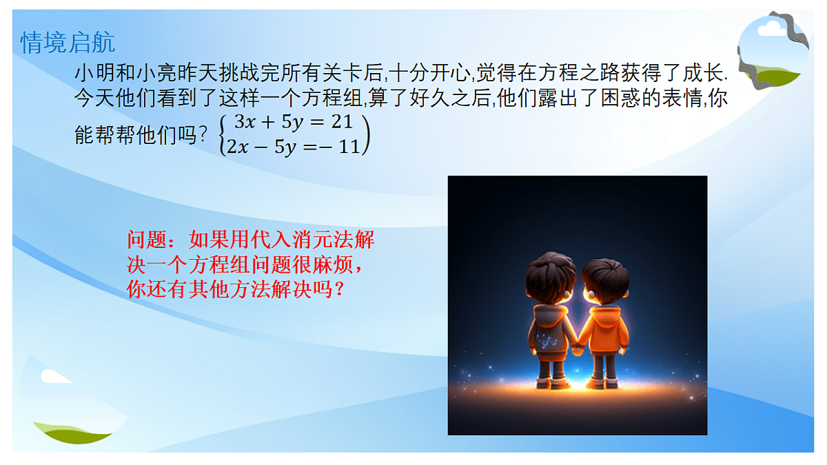 17678188第4页