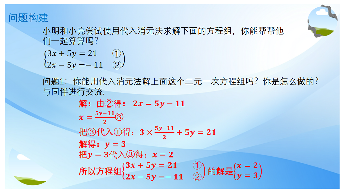 17678188第5页