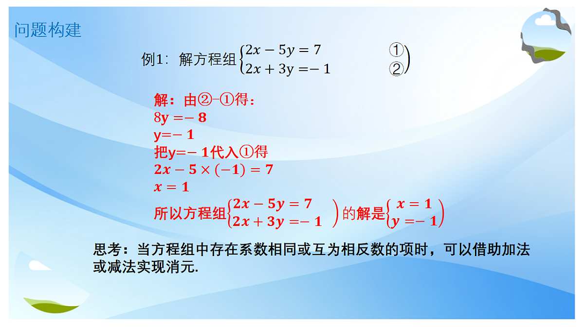 17678188第8页