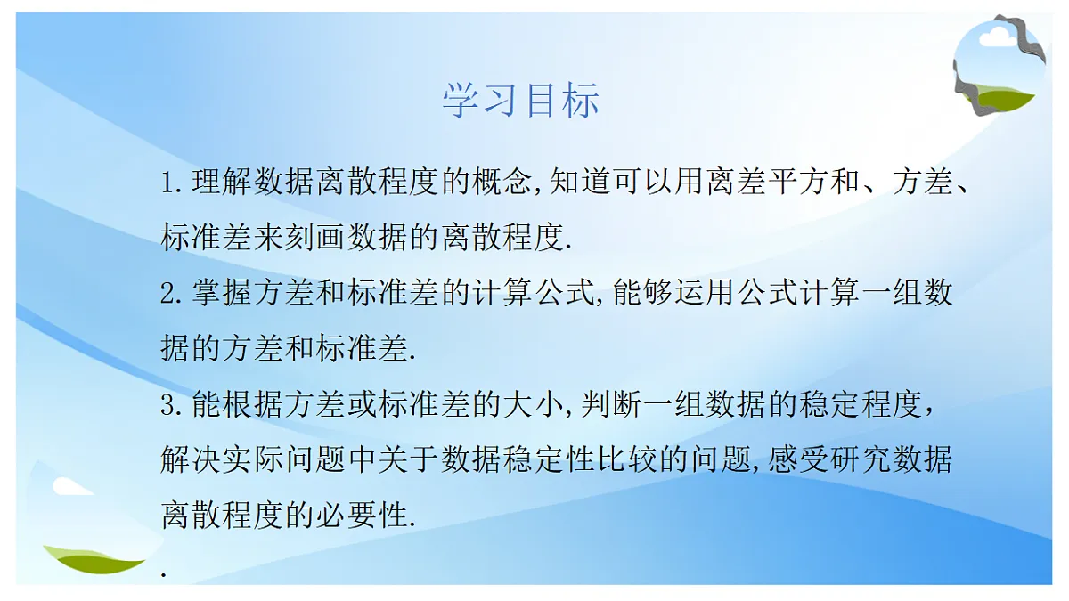 17678196第2页