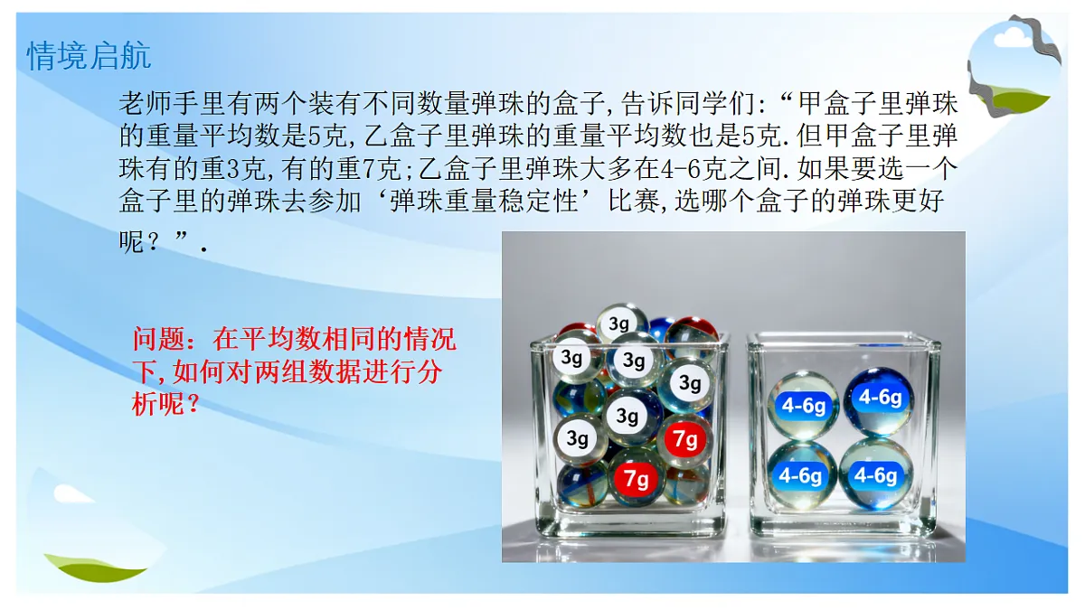17678196第4页