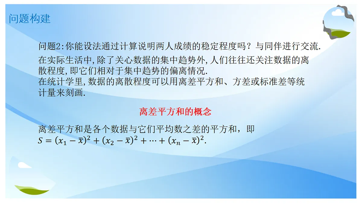 17678196第7页