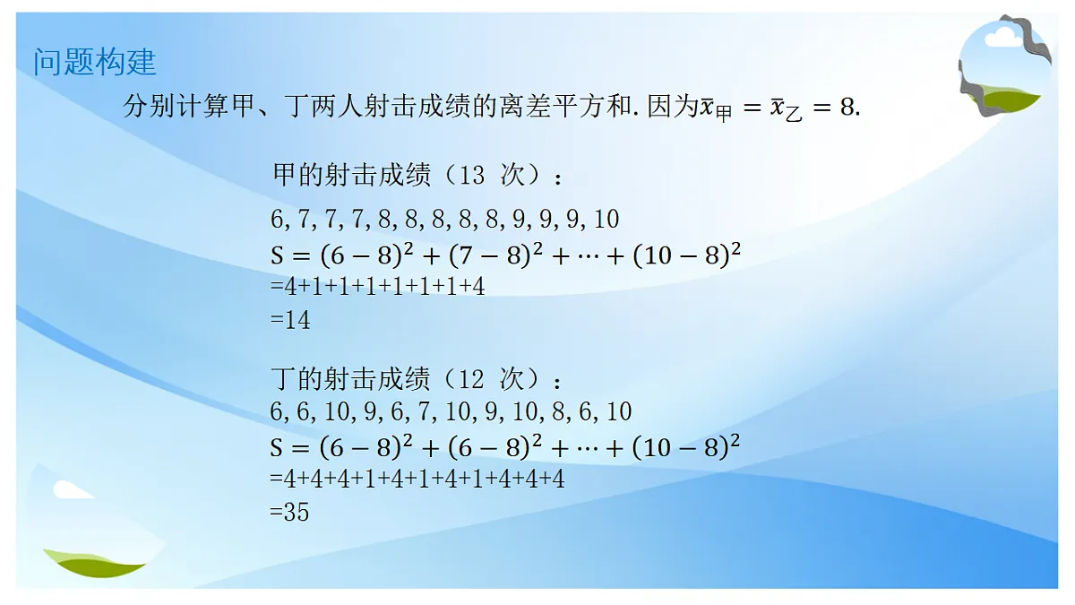 17678196第8页
