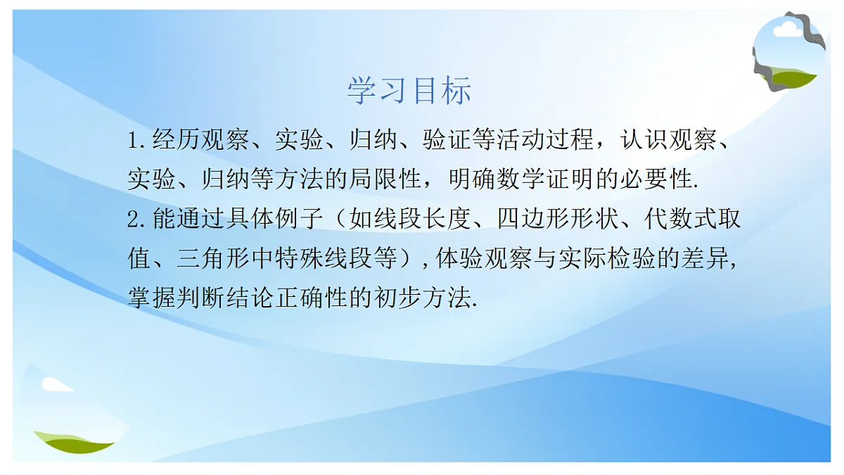 17678201第2页
