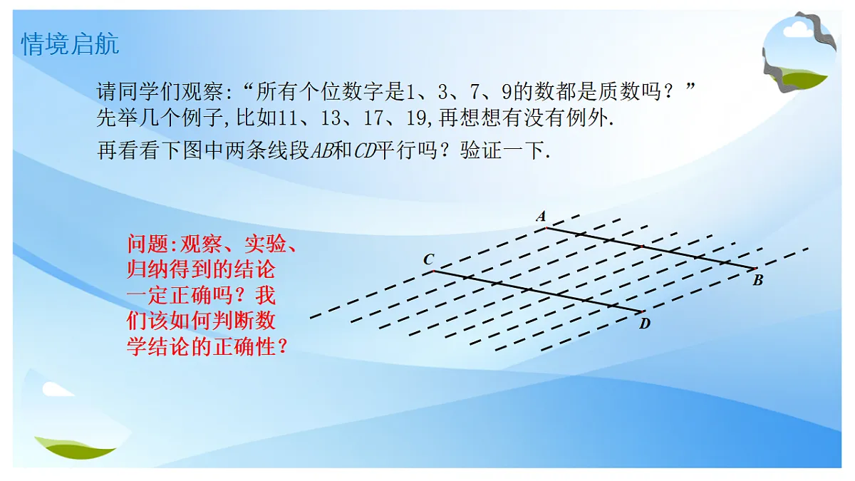 17678201第4页