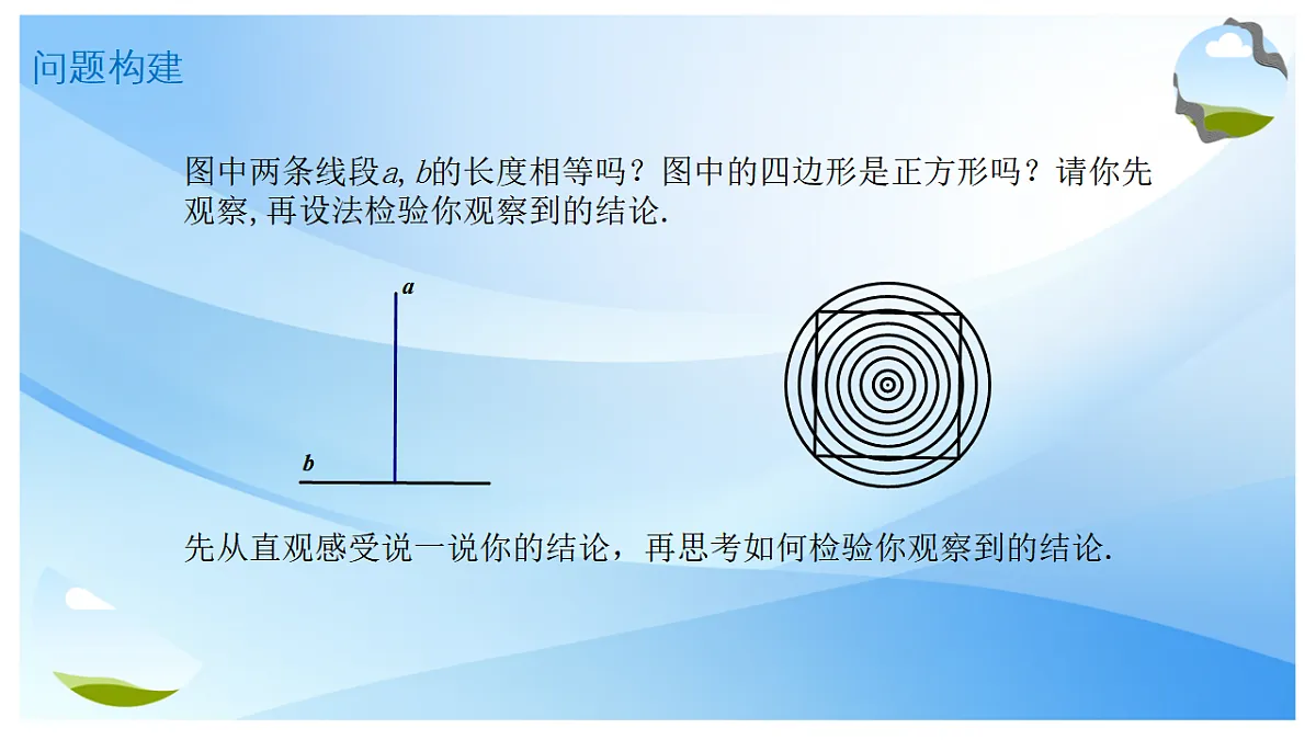 17678201第5页