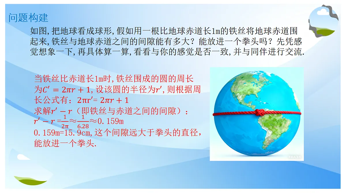 17678201第6页