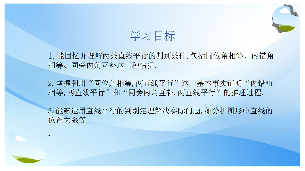 17678205第2页
