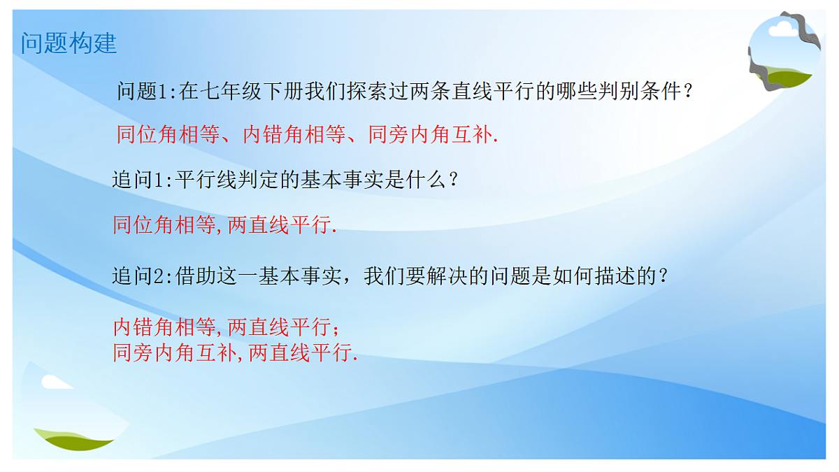 17678205第5页