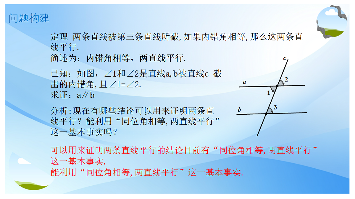 17678205第6页
