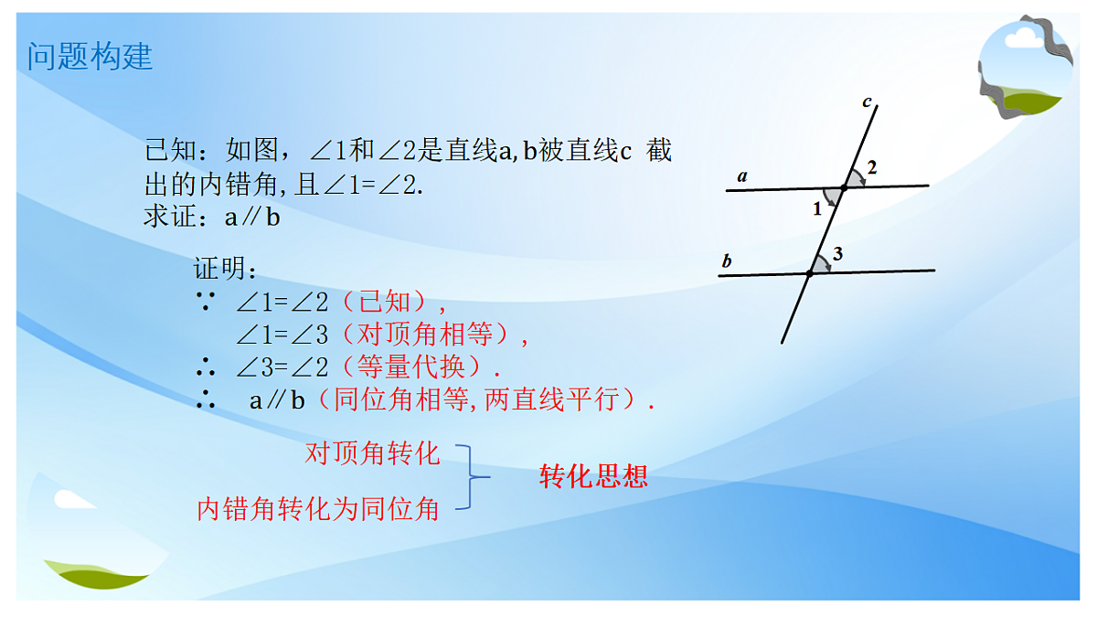 17678205第7页