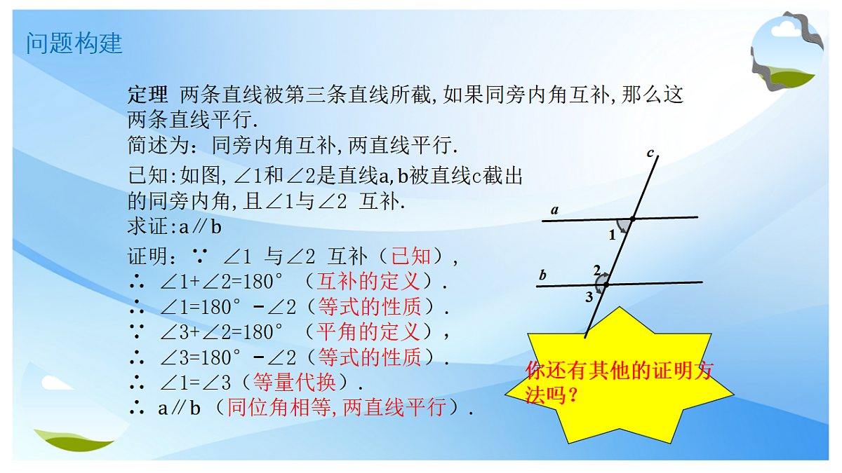 17678205第8页