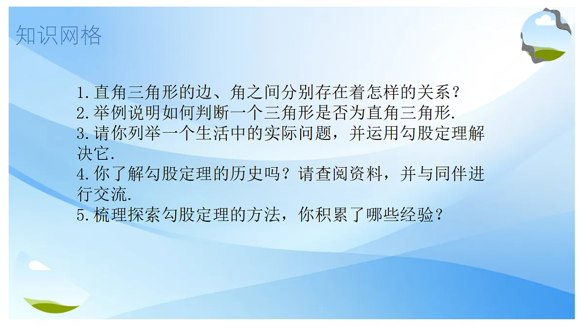 17678209第4页