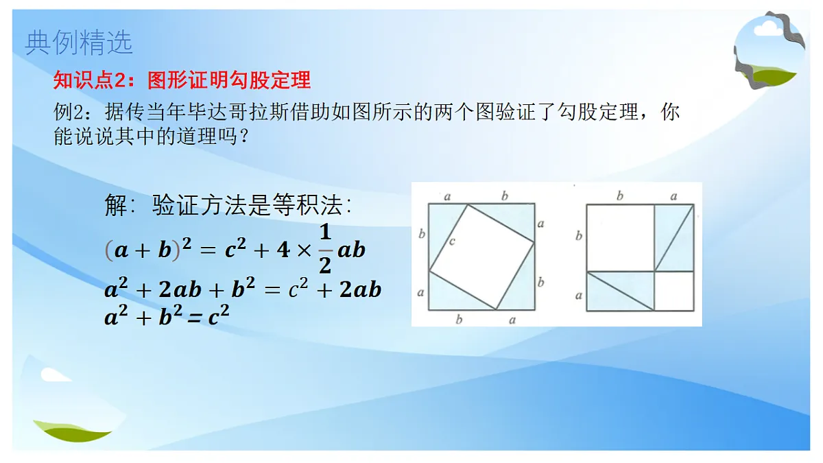 17678209第7页