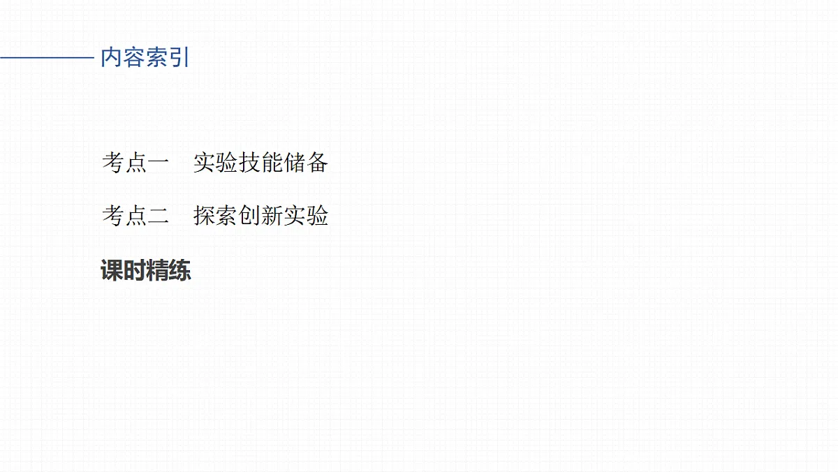 17678231第3页