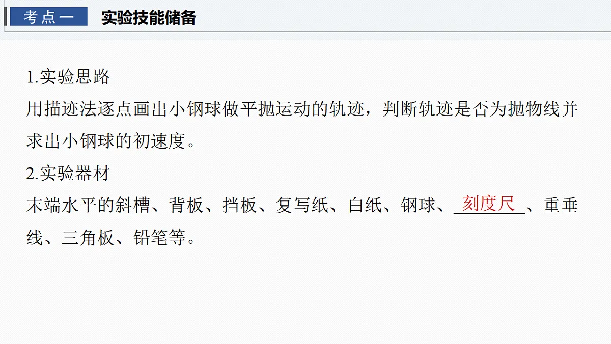 17678231第4页