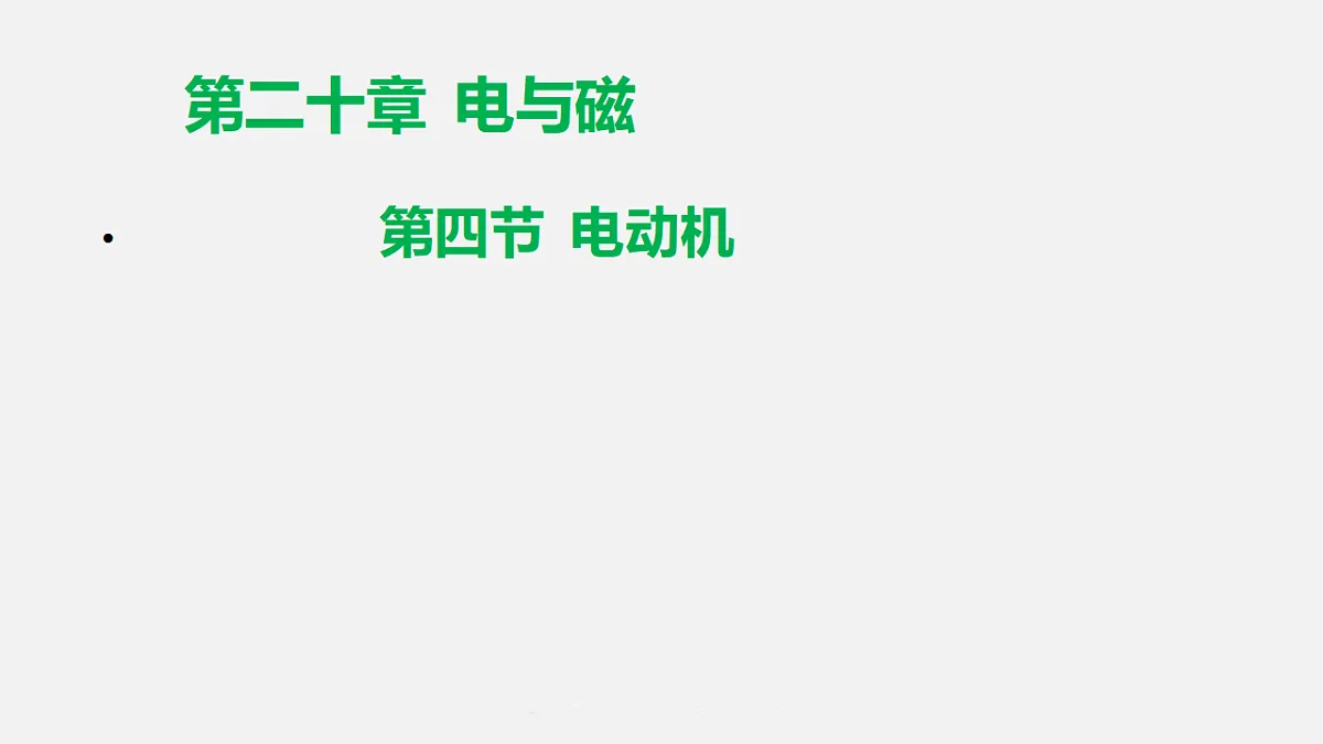 17678241第1页