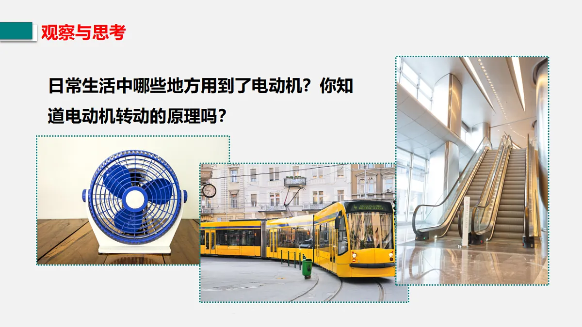 17678241第2页