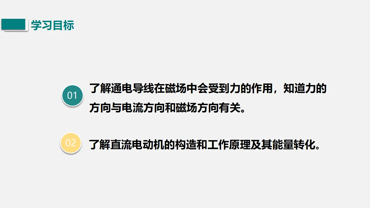 17678241第3页