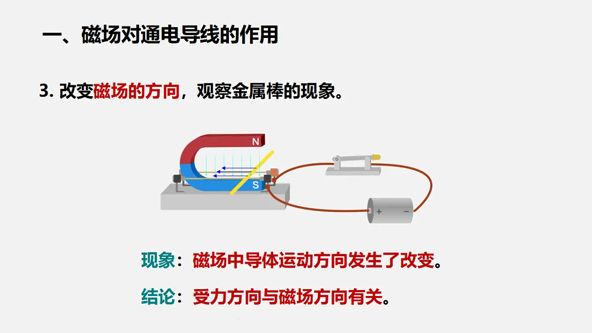17678241第7页