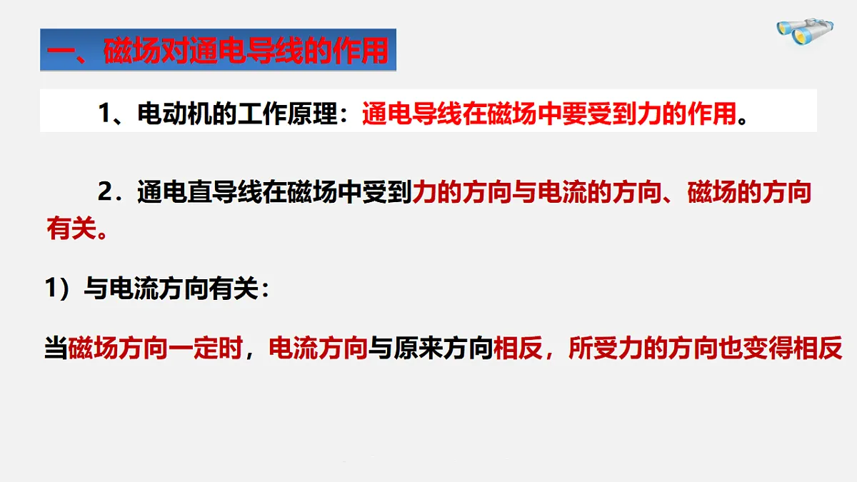 17678241第8页