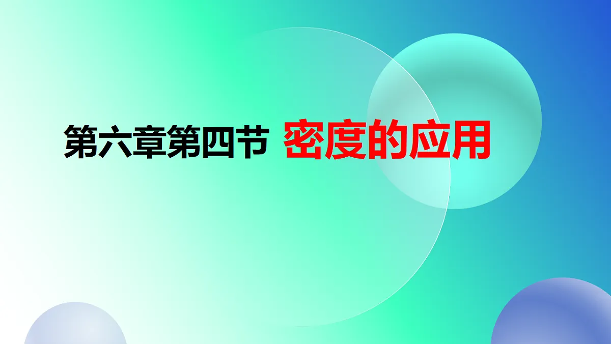 17678250第1页