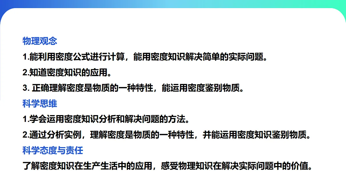 17678250第2页