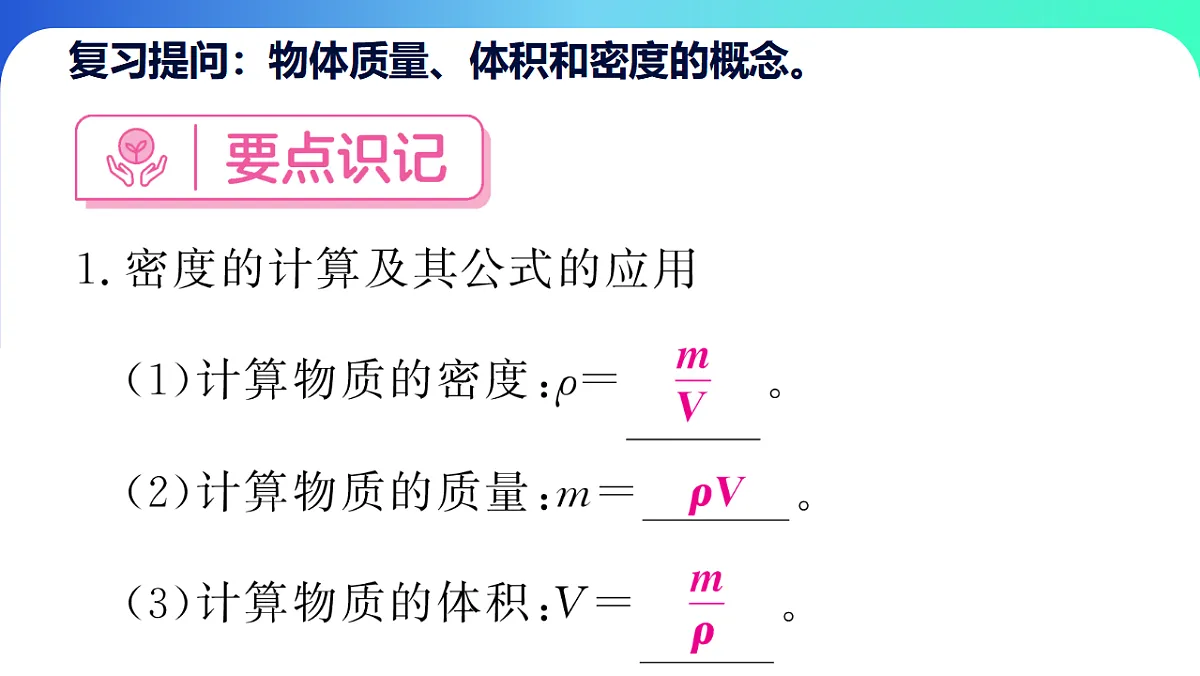 17678250第3页