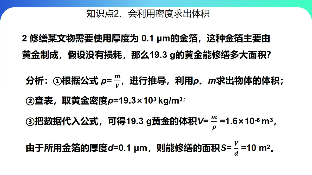 17678250第6页