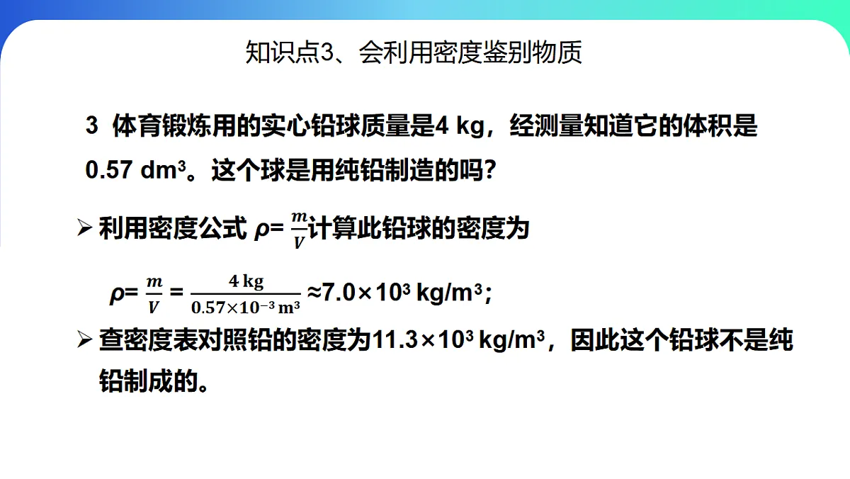 17678250第7页