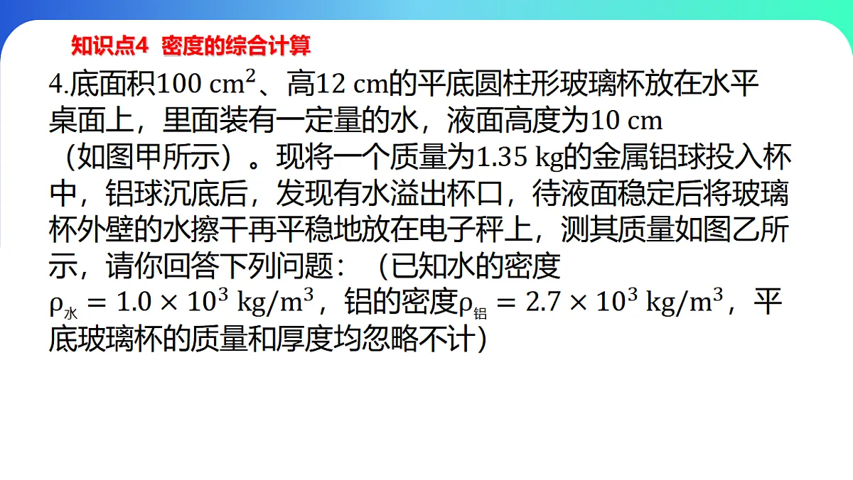 17678250第8页