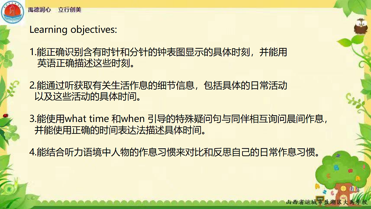 17678265第2页
