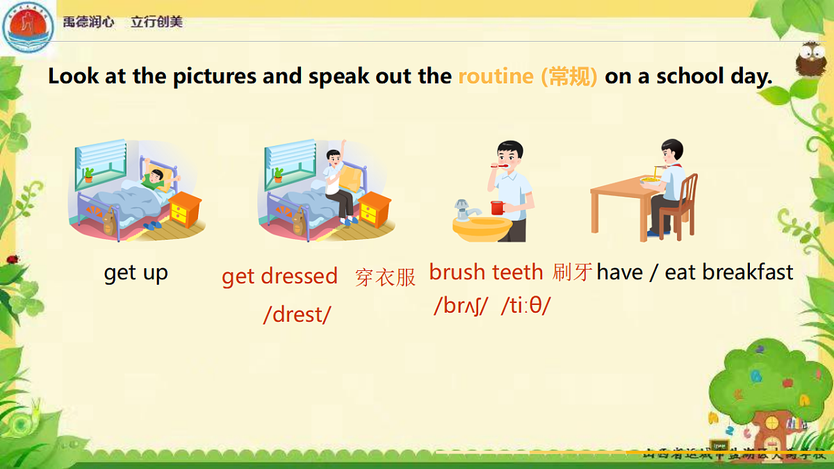 17678265第6页