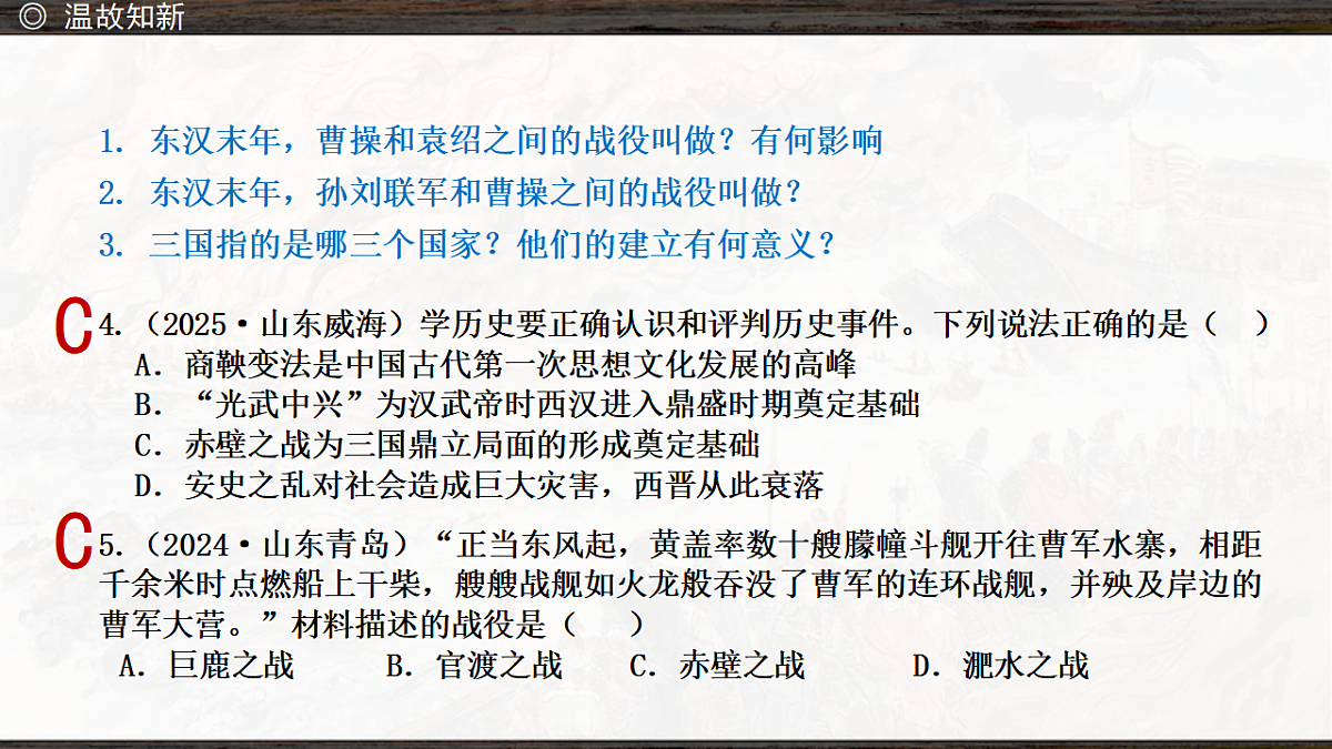 17678295第1页