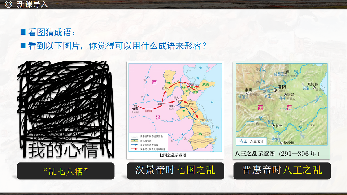 17678295第2页