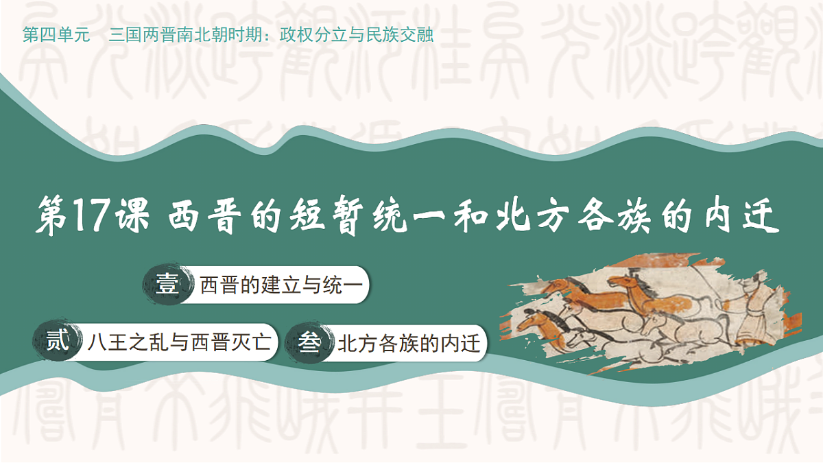 17678295第3页