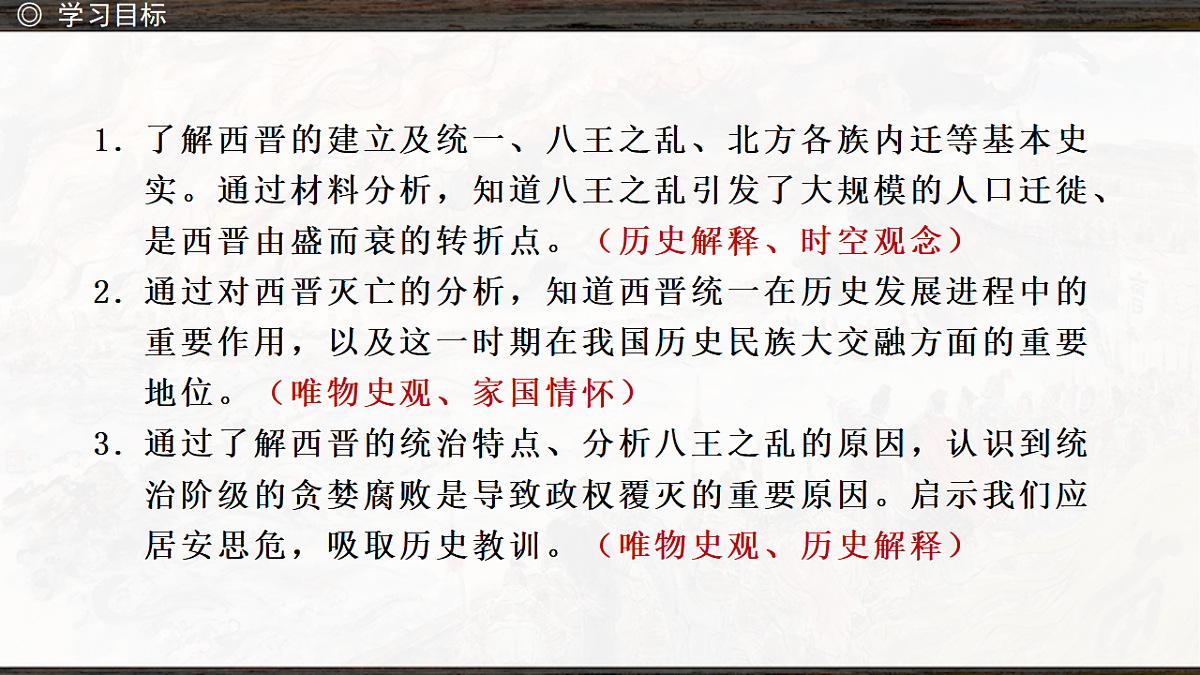 17678295第4页