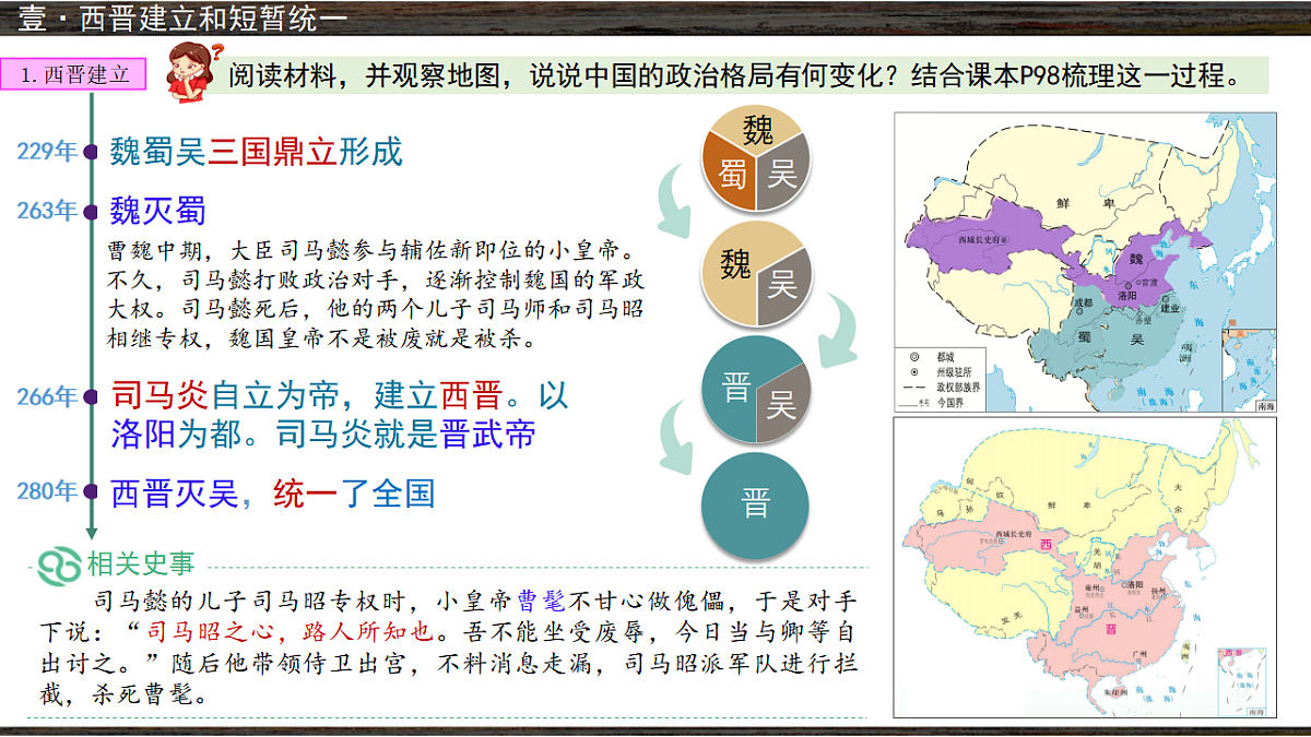 17678295第5页