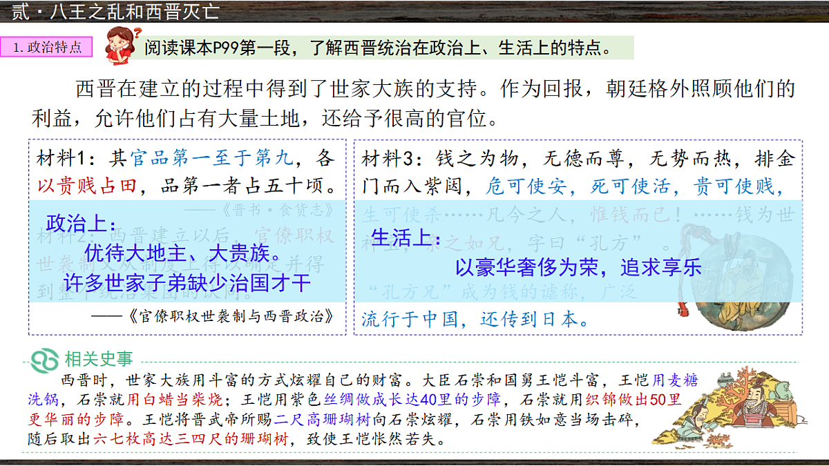 17678295第6页