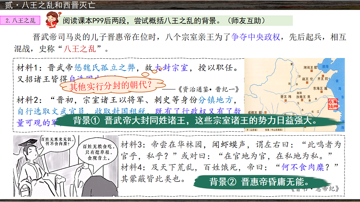 17678295第7页