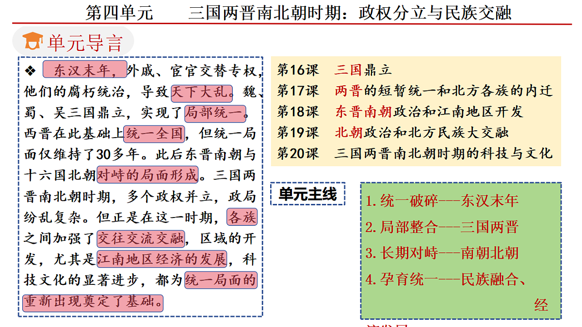 17678296第1页