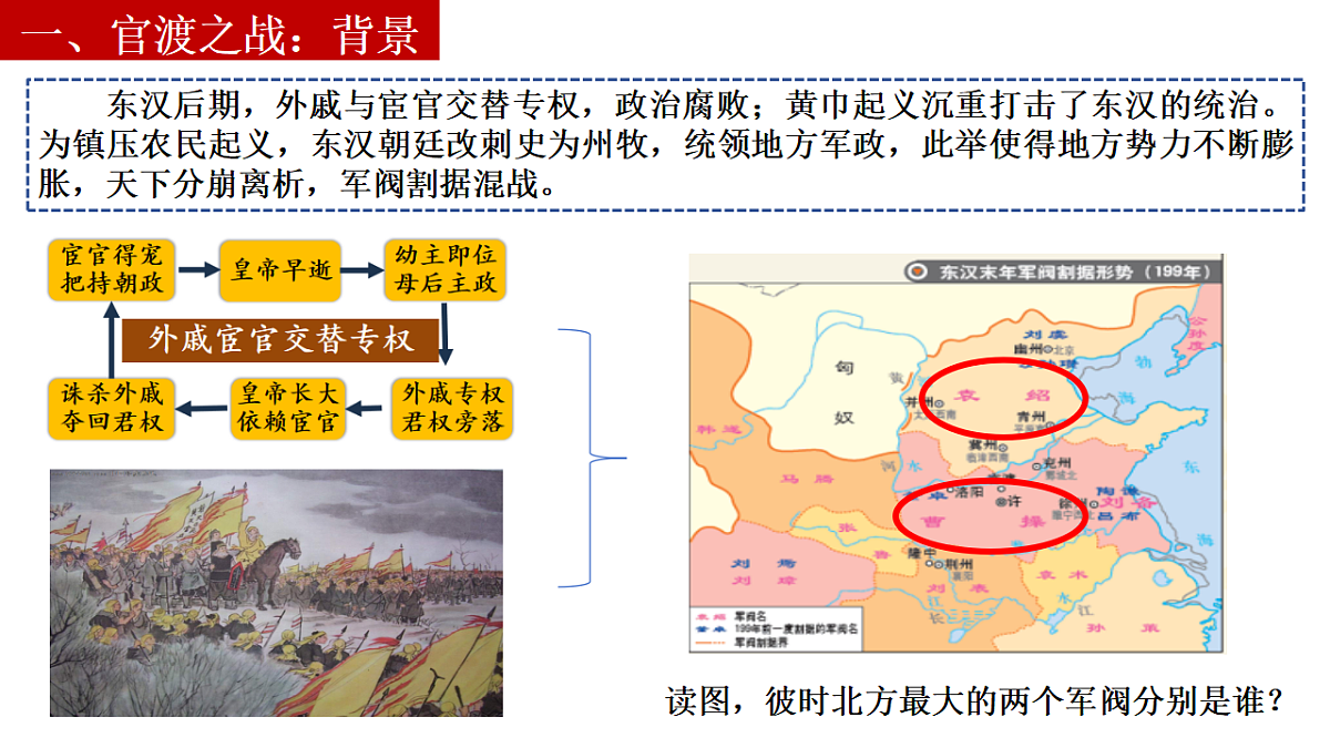 17678296第4页